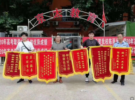 郑州高考一对一辅导机构