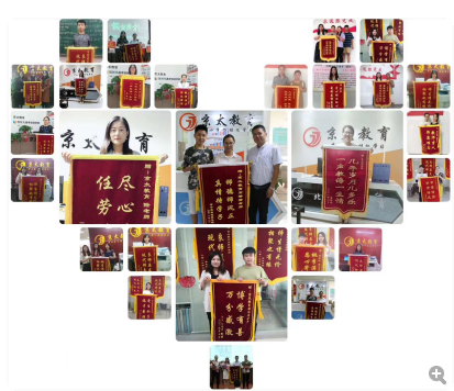中考复读学校