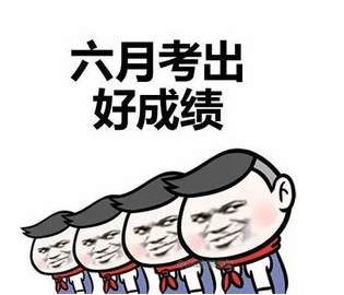 高三理综