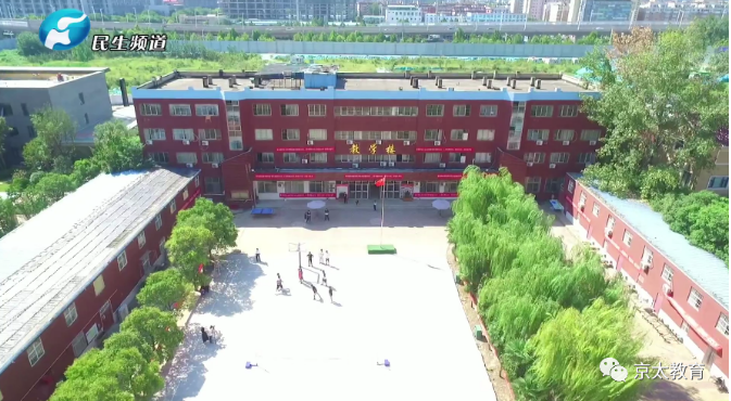 京太教育优状元校园