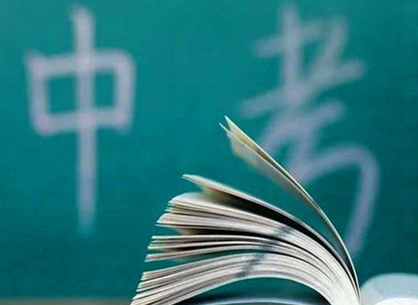 初三集训班