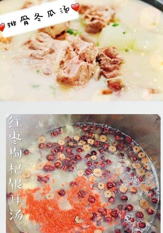 汤