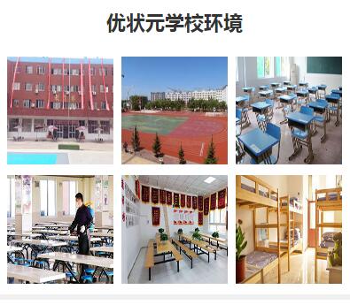 京太环境