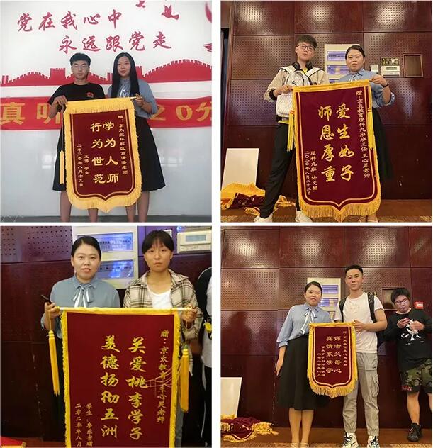补习提分