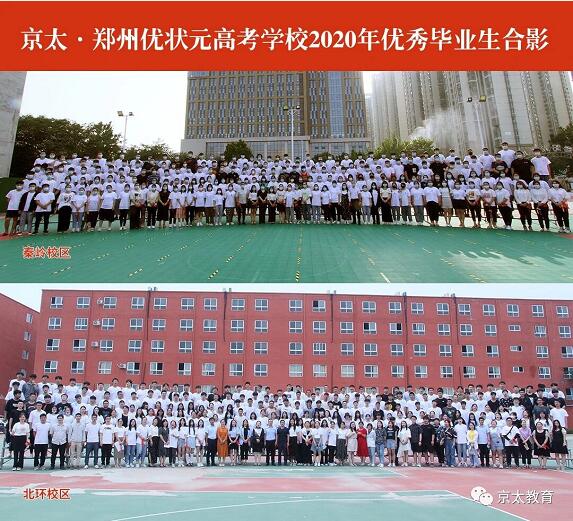 郑州高复多少钱