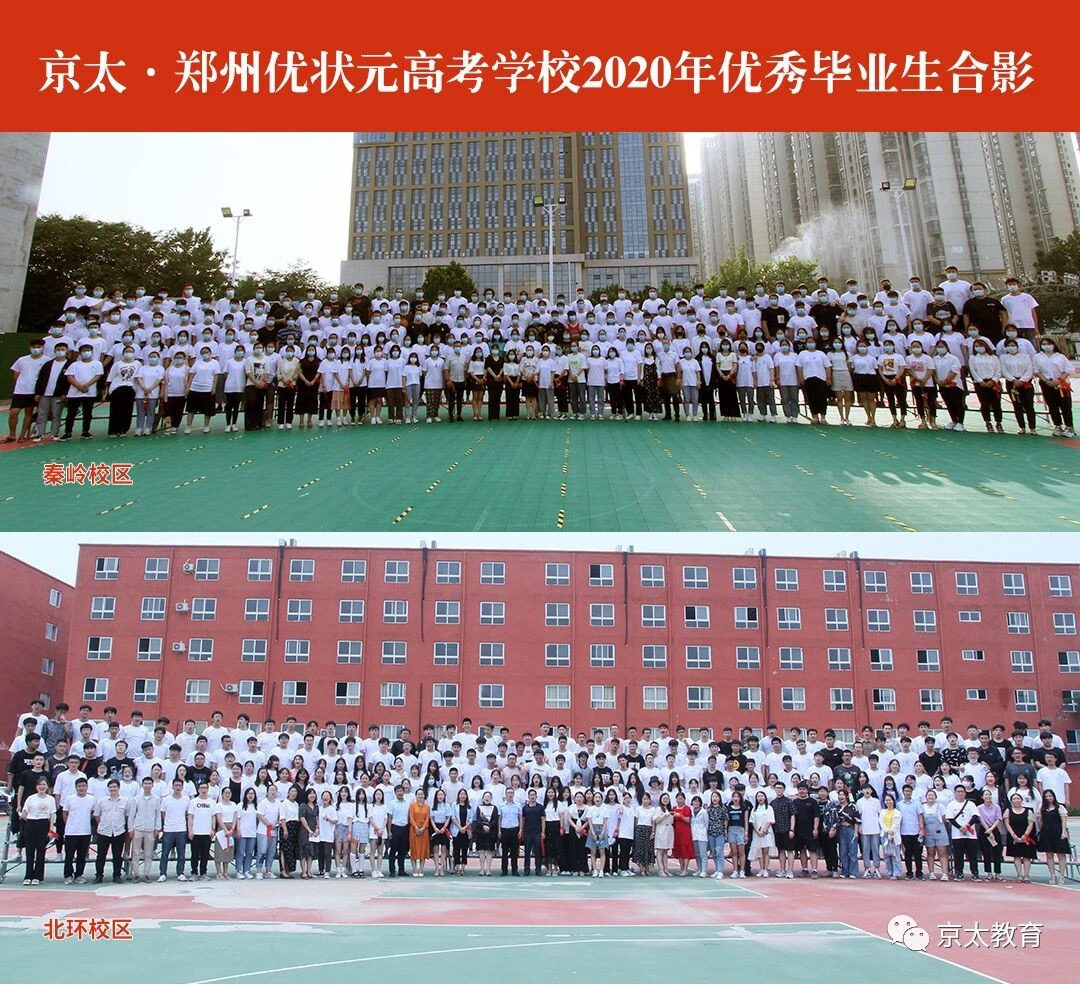 高三一对一
