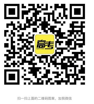 高考网
