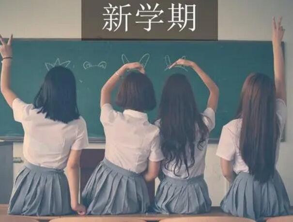 高中数学