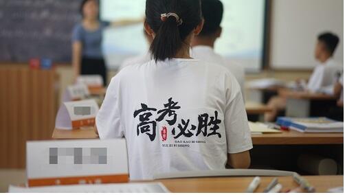 郑州市高三冲刺辅导班|郑州高三辅导班哪个好|郑州最好的高三集训班