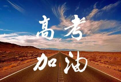 本科二批再次征集志愿的通知