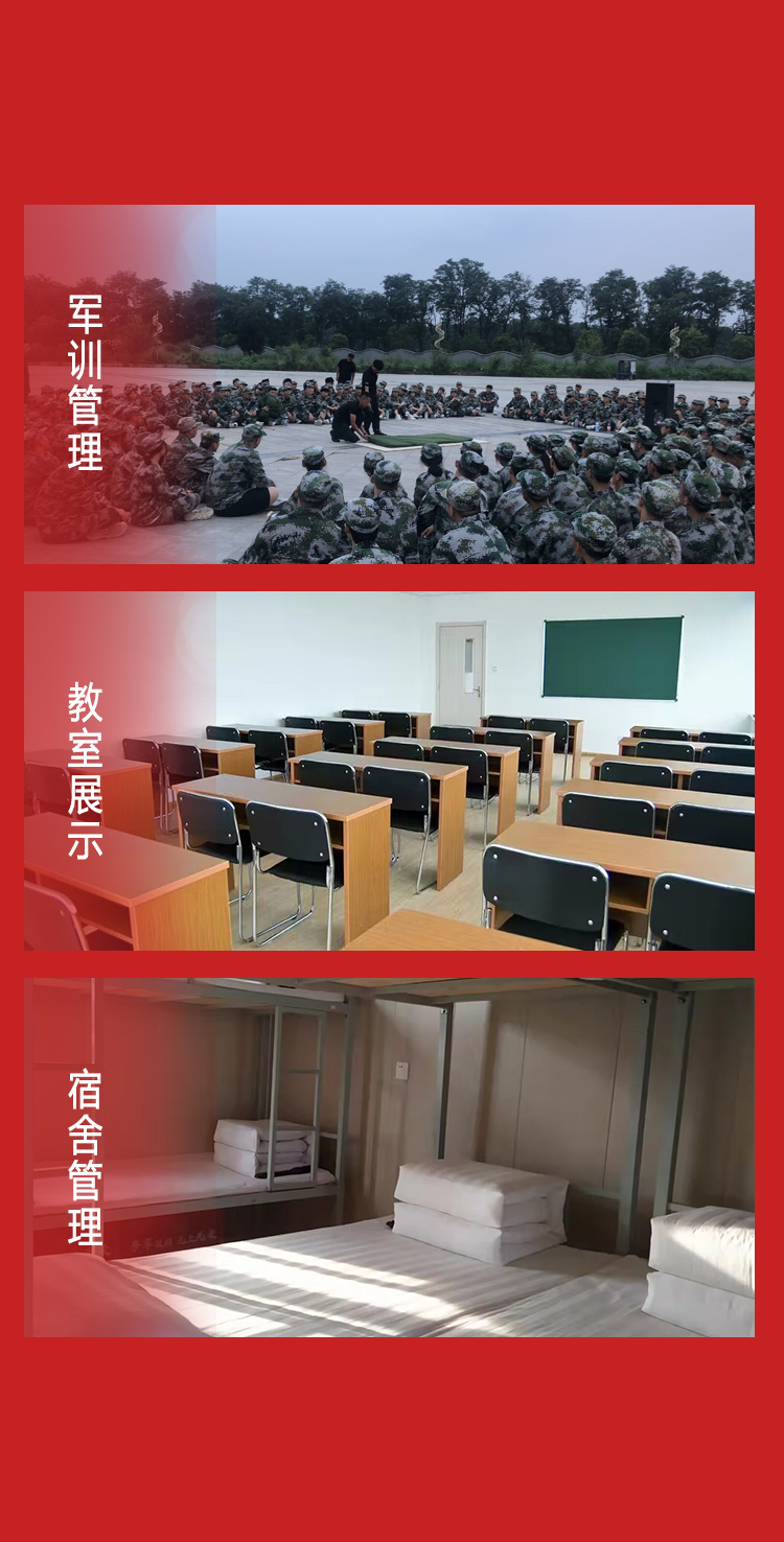 学校环境